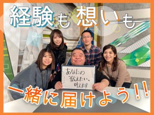 株式会社Ｇプランニング テレ朝・ABEMAの番組AD／未経験歓迎／リモートワーク有