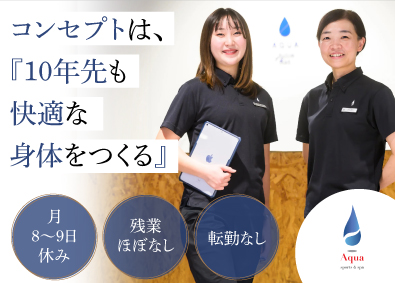 株式会社ザ・スポーツコネクション 総合スポーツクラブの受付スタッフ／会員サポート・企画運営