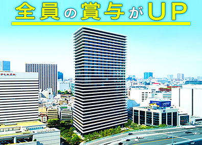 株式会社メディアコンサルティング 広告マーケター＆営業アシスタント／未経験OK