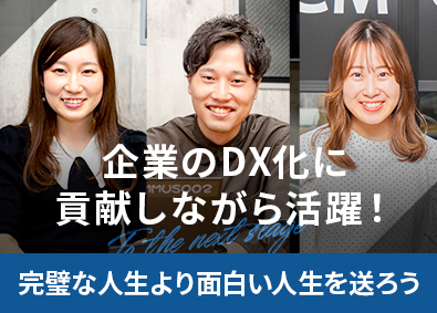 株式会社オーシーエム 業務改善エンジニア（DX推進）／年休130日以上／面接1回