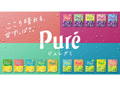 カンロ株式会社【スタンダード市場】 製造スタッフ／年休126日／賞与実績5.9ヶ月／借上社宅有