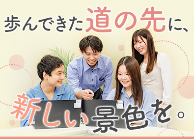 サン・エム・システム株式会社 ITエンジニア／フルリモ有／自社内開発有／経験者優遇