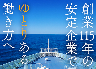 株式会社帝国機械製作所 船舶ポンプの営業／ノルマ無し／17時半退社／実質年132日休
