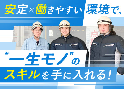 株式会社エムテックサービス メンテナンススタッフ／未経験歓迎／年休120日／資格取得支援
