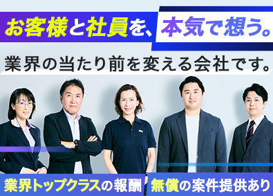 ＥＭＰＲＯ　Ｒｉｓｋ　Ｍａｎａｇｅｍｅｎｔ株式会社（エンプロリスクマネジメント） 生命保険・損保・IFA を扱う総合コンサルタント／未経験歓迎