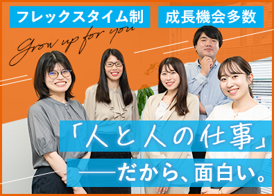 株式会社フェスコム 業界特化／両面型キャリアアドバイザー／早期昇給可／土日祝休
