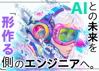 ＣＬＩＮＫＳ株式会社 0409／AI知識が学べるITエンジニア／フルリモートOK