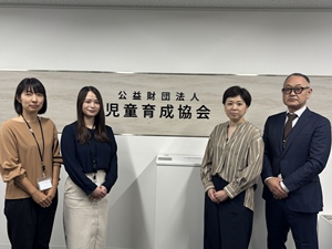 公益財団法人児童育成協会 事務スタッフ（審査業務等）／未経験可／土日祝休／年休125日