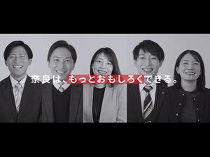 奈良県 行政職／SPIで受験可／社会人採用試験（秋実施）