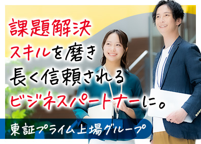 株式会社ＦＩＮＤＡＷＡＹ（ファインダウェイ）(ベクトルグループ) コンサルティング営業／未経験歓迎／年収1000万円～実績あり