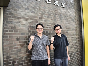 株式会社松風屋 老舗菓子メーカーの物流管理／創業125年／残業・転勤・夜勤無