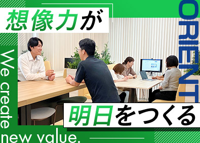 オリエント商事株式会社 営業事務／年休123日／土日祝休／残業月15h／賞与4カ月分