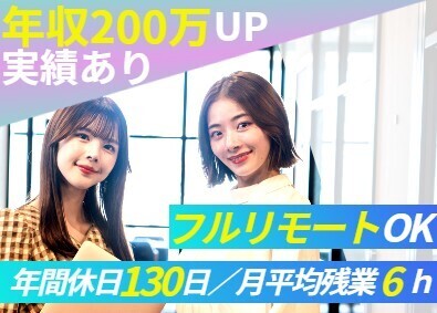 リダクション株式会社 還元率80%超／上場G／案件選択制／リモート／ITエンジニア