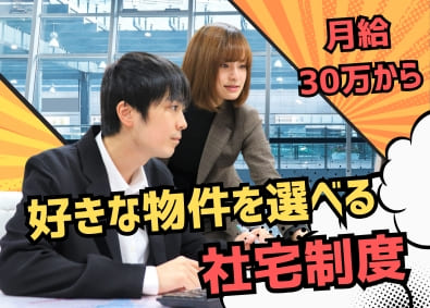 株式会社Ｖｉｓｉｏｎ ルームアドバイザー／最大3.5万の家賃補助／有給消化率80%