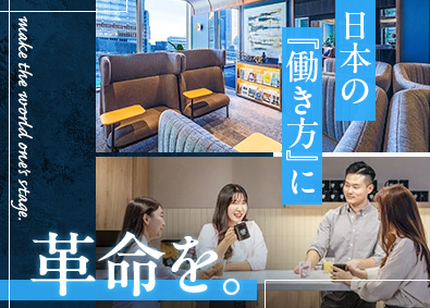 ＪｕｓｔＣｏ　Ｊａｐａｎ株式会社 カスタマーサービス／土日祝休／日本拠点採用／英語力・顧客対応