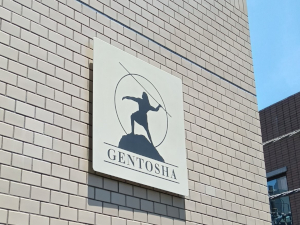 株式会社幻冬舎メディアコンサルティング 出版社の管理部門で働く／年休123日～／想定年収424万円～