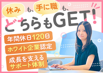 株式会社オープンアップコンストラクション（旧株式会社夢真） 事務／未経験可／国家資格取得支援有／月収37万円可／o