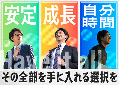 株式会社ＫＭユナイテッド 技術サポート事務／年休123日／定時退社／時短勤務可