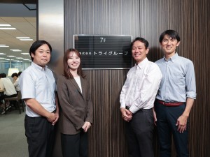 株式会社トライグループ 教育支援プロジェクトの運営／行政・自治体連携／年休120日～