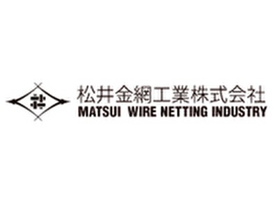 松井金網工業株式会社 営業職／年休121日／完休２日／土日祝／残業ほぼ無し