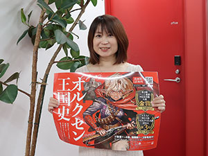 株式会社エディア【スタンダード市場】 営業事務／年休125日／土日祝休／リモート可／上場企業