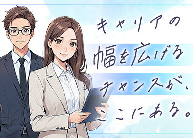 社会保険労務士法人ソーシャルブライトマネジメント 社会保険労務スタッフ／30代活躍中／学歴不問／土日祝休