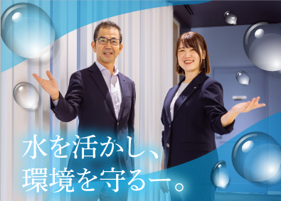 株式会社西原ネオ 総務／土日祝休み／年休125日以上／転勤なし／創業100年超