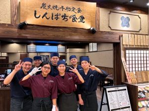 株式会社越後屋（炭火焼干物食堂　しんぱち食堂） 月給60万円スタートのスーパー飲食店店長／20～30代活躍中