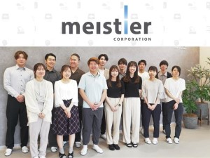 株式会社マイスティア 未経験からアメリカや台湾等海外を舞台に働ける！半導体関連業務