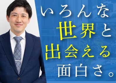 株式会社ＧＣＥＲＴＩ‐ＪＡＰＡＮ 研修サービス運営スタッフ（総合職）／未経験OK／年休135日