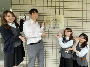 株式会社八甕（ヤハラ） ノルマなしのルート営業／月給30万円以上／土日祝休／残業少