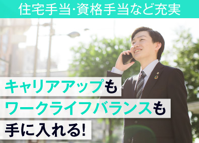 株式会社ベイシス 賃貸マンション管理／月給28万円～／手当充実／未経験歓迎