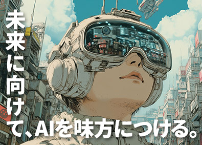 ＣＬＩＮＫＳ株式会社 0629／AI知識が学べるITエンジニア／フルリモートOK