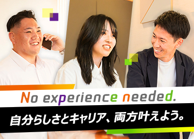 関西フエルトファブリック株式会社 専門商社のルート営業／研修充実／土日祝休／賞与4.9カ月分