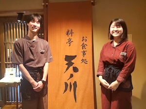 株式会社ホテル玉の湯 松本／老舗旅館の「フロントリーダー」候補／月給27万円～