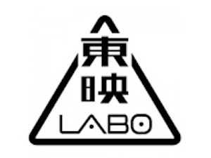 東映ラボ・テック株式会社(東映グループ) 映像系総合職／東映G作品等のお仕事／年休127日／土日祝休み