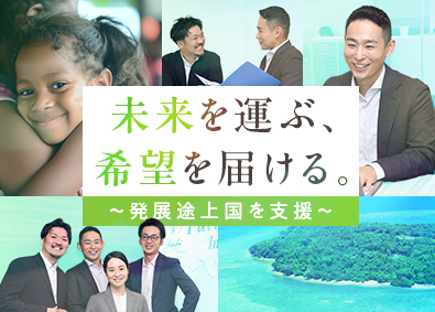 双葉インターナショナル株式会社 総合商社の海外営業／未経験歓迎／フレックス制／年休123日