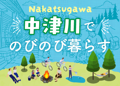 王子エフテックス株式会社　中津工場(王子ホールディングスグループ) 未経験歓迎の製造／月給25万円～／賞与実績4.2か月／社宅有