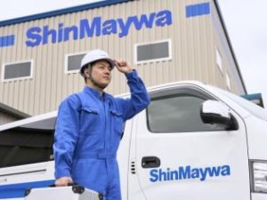 新明和オートエンジニアリング株式会社(新明和グループ) サービスエンジニア／未経験歓迎／年休126日／フレックス制