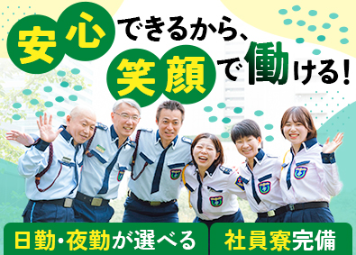 株式会社セノン(セコムグループ) 未経験歓迎／屋内メインの施設警備／面接1回／年休120日以上