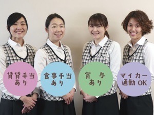 株式会社ジャパン・シーフーズ 16時30分退社の受注事務／食品メーカーで安定・手当充実