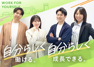 株式会社フェスコム 人材コンサル営業／未経験7割／月給30万円～／年休125日