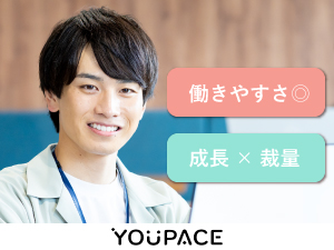 株式会社ＹＯＵＰＡＣＥ（株式会社博報堂ＤＹベンチャーズ出資） ライブ配信アプリのライバーマネジメント／在宅可