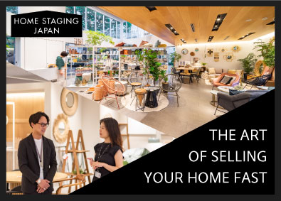 株式会社ホームステージング・ジャパン 輸入家具の販売スタッフ／完全週休2日制／残業月平均15時間