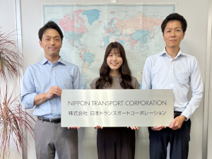株式会社日本トランスポートコーポレーション　 フォワーダー（国際物流プランナー）／未経験歓迎／実働7時間