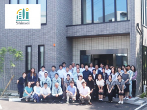 新生重機建設株式会社 総務経理人事／完全週休2日制／年休121日／簡単な事務作業