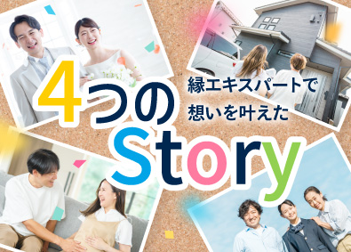 縁エキスパート株式会社(二友組グループ) 施工図／月給60万円以上／在宅案件もあり／H000005