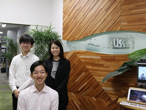 株式会社ユーエス計画研究所 名古屋駅チカオフィス／イオン直結の事務系総合職／未経験大歓迎