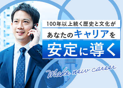 株式会社川本製作所 提案営業／年休121日／土日祝休／賞与実績6カ月