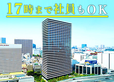 株式会社メディアコンサルティング 営業事務＆広告ライター／男女未経験OK